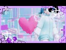 メロメロイド/カルも式ミク【mmd】