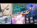 PSO2NGSの紹介PVを作ってみた