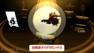 【実況】週刊リベラ part254【パタポン3】