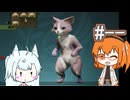 【ケモワイルズ】激かわケモノ達を見学の回【レイくん&コトエさん】