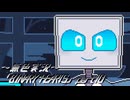 《無色実況》【時々ホラーノベル】「BINARY HEARTS」part10