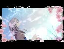 【歌ってみた】四季刻歌 / 綿飴