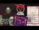 入国審査舐めとんのか！！【Papers, Please】 実況プレイ ＃2