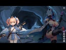 【ルミプロ】ルミナプログノシス　イベントシナリオ　『実録　エミリンとネネネ王国の興亡』 後編
