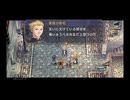 【実況】英雄伝説 空の軌跡FC #31
