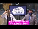 悲報 ・ 自民党が「朝鮮人」から「朝鮮人以下」に格下げ　＋　不正選挙？ 消えた参政党票？ この選挙、何かがおかしい…と言われている件について