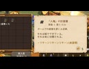 【Elin/ネタバレ有り】Elinの世界には無かったみたい part4【ゆっくり実況プレイ】