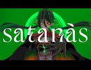 【Original】satanás／重音テトSV