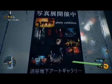 [Ghostwire: Tokyo] 東京妖怪園54 [PC版]