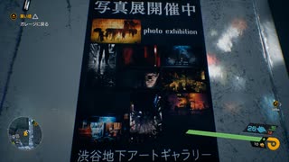[Ghostwire: Tokyo] 東京妖怪園54 [PC版]
