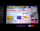 【CHUNITHM】Blackmagik Blazing (MASTER) SSS (1-2)【手元動画】