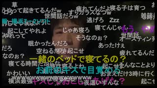 七原くん2024年11月3日 こんな場所はいやだ①