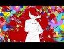 【蔦村珈琲店】Vermilion／Circus【歌ってみた】