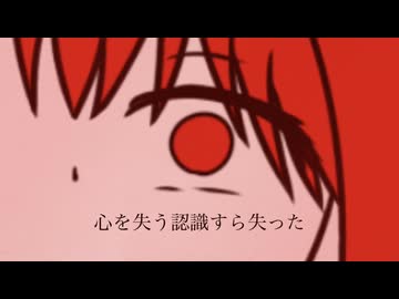 カルチャーショック　feat.足立レイ,重音テト