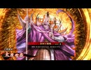 【英傑大戦】宮菊姫全知vs玄慶次ケニア【百六十万石】