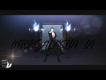 【MMDワンピ】 INTERGALACTIA
