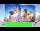 20240831 【#ミリシタ】新しいイベント始めるpart2【生放送TS】