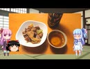 琴葉姉妹と行く釣行記録（暇潰し編part39）