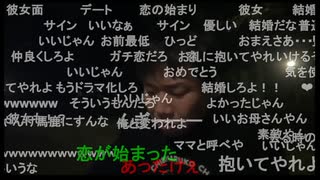 七原くん2024年11月3日 こんな場所はいやだ②(完)