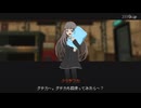 可愛い女の子たちがドチャクソにひどい目にあう[救国のスネジンカ]を実況プレイ11