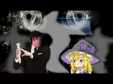 異界民俗学者NKTIDKSG 『くねくね』