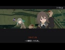可愛い女の子たちがドチャクソにひどい目にあう[救国のスネジンカ]を実況プレイ13