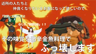 【Epic Chef06】受け取った負債を資産にする戦いが始まる！【今回からレギュラーメンバーでお送りします】