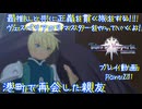 【ゆっくり実況】最推しと共に正義を貫く旅をする！！ ヴェスペリアのリマスターをやっていくよ！ Part21～港町で再会した親友