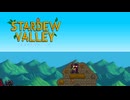 【スターデューバレー ~Stardew Valley~】ゆっくり実況 #END【４年目秋１日～冬２８日】