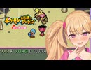 【ポケモン不思議のダンジョン】へなちょこメスガキ赤の救助隊【リリンちゃん実況プレイ】4