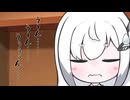 隣人のアリアルさんとミリアルさん　1042『鰥寡』