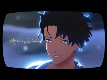 【Fate/MMD】MoonWalker【奏章Ⅲ/バーソロミュー】