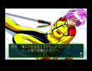 ときメモ淫夢２　mp.8