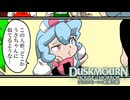 【MTGA】人形の館とずんだもん【スタン】