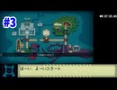 【RTA】Inscryption バグ無し any% 1:39:02 【ゆっくり解説】part3