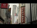 Some views of Tokyo, Japan 日本　東京　□Oct.2024