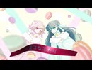 お菓子なふたり/ Hazy Moon feat. IcLdimeil(莉愛音リア × 花撫シア)