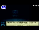 【RTA】Inscryption バグ無し any% 1:39:02 【ゆっくり解説】part4