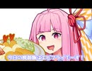 コインで表を出した数だけ食べれます