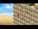 勇者が逝く！　マリオＲＰＧリメイク二人で雑談プレイ　part22