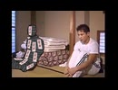 封印されたMUR