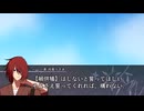 【シノビガミ】俺/私たちのCPがSNSでバズっているのだが　＃ 前編