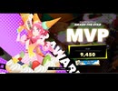 【FOAMSTARS】あきらめたらそこで試合終了ですよ