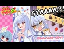 [ハムスターパラダイス3]葵ちゃんハムスター飼うって #07 [VOICEROID実況プレイ]