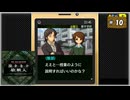 #10 探偵・癸生川凌介事件譚 Vol.12 泣かない依頼人【女性実況】【NSW】