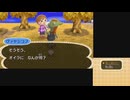 癒しを求めにとびだせどうぶつの森 part2