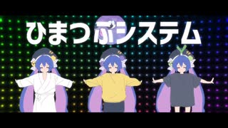 暇すぎたウナちゃん