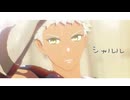 【Fate/MMD】シャルル【プトレマイオス】
