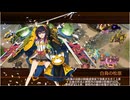 御城プロジェクト：RE　城娘温泉 伊予柑饅頭の秘密 -EX1-（彦根城+陣貝+イベ配布地獄絢爛4体+★5改以下1体）
