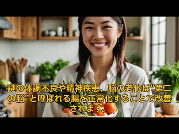 日本人の7割〜9割が罹患していると言われている 漏れる腸とは？